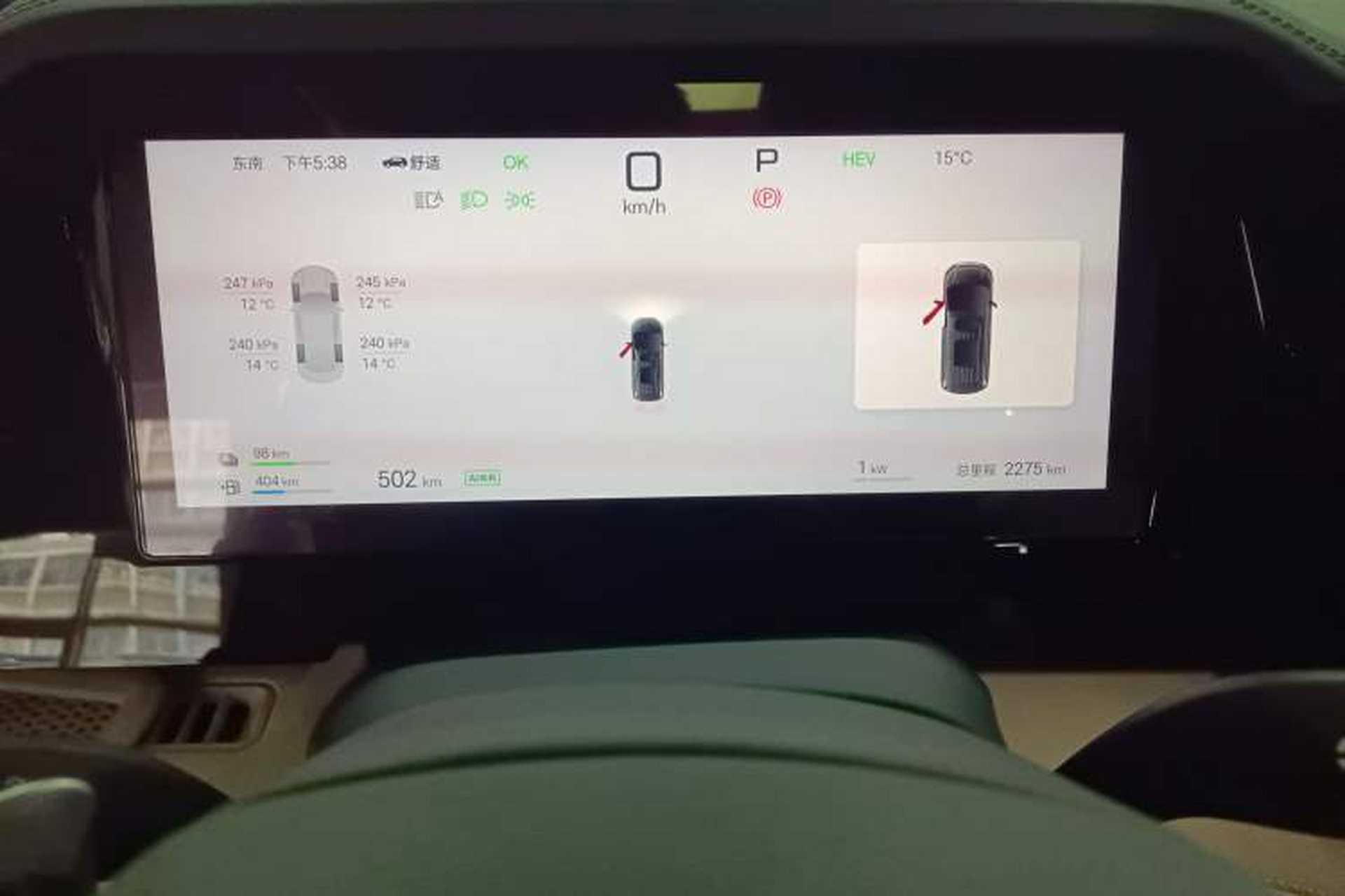 Used BYD Xia 2026 DM-i 1.5T 218KM Transcendence Edition Instrument Cluster
