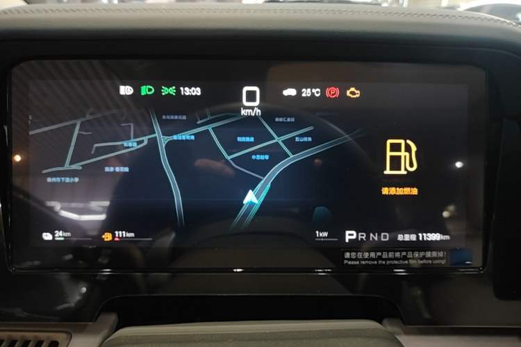 Used BYD Xia 2026 DM-i 1.5T 218KM Excellence Edition Instrument Cluster