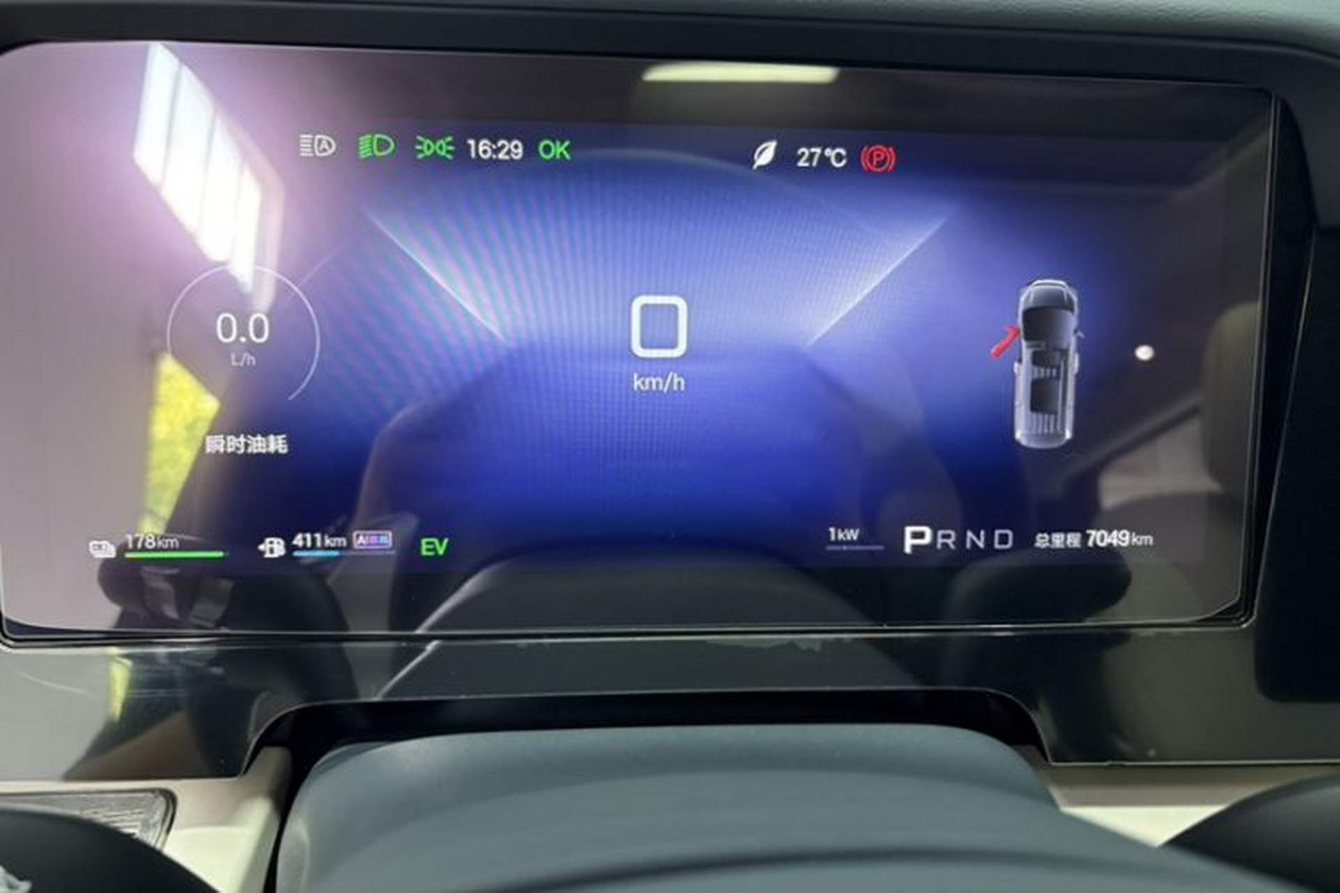 Used BYD Xia 2026 DM-i 1.5T 218KM Transcendence Edition Instrument Cluster