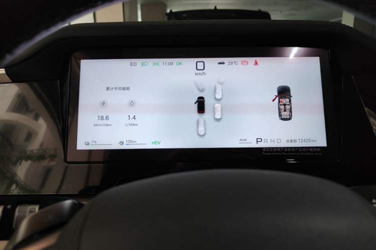 Used BYD Xia 2026 DM-i 1.5T 218KM Excellence Edition Instrument Cluster