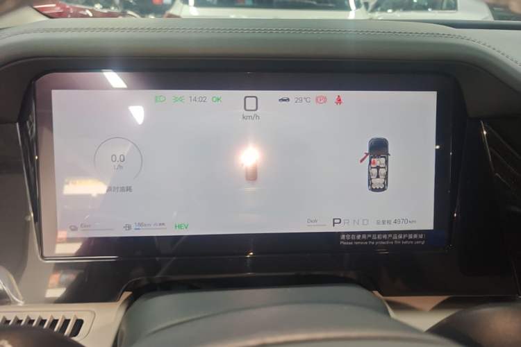 Used BYD Xia 2026 DM-i 1.5T 218KM Excellence Edition Instrument Cluster