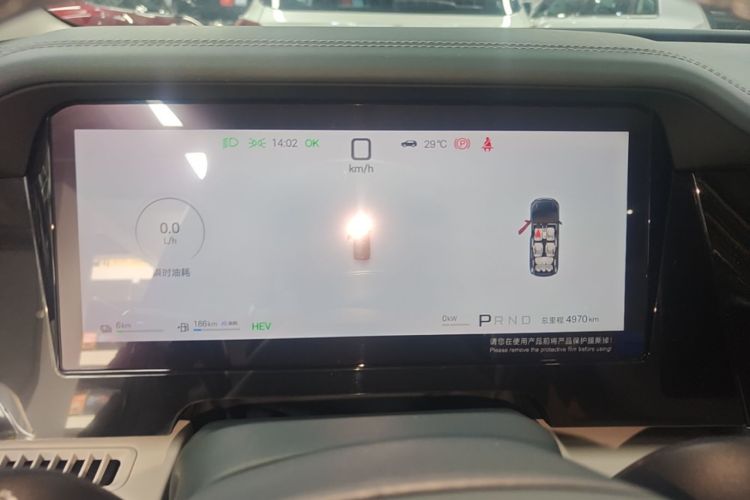 Used BYD Xia 2026 DM-i 1.5T 218KM Excellence Edition Instrument Cluster
