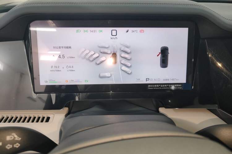 Used BYD Xia 2026 DM-i 1.5T 218KM Transcendence Edition Instrument Cluster