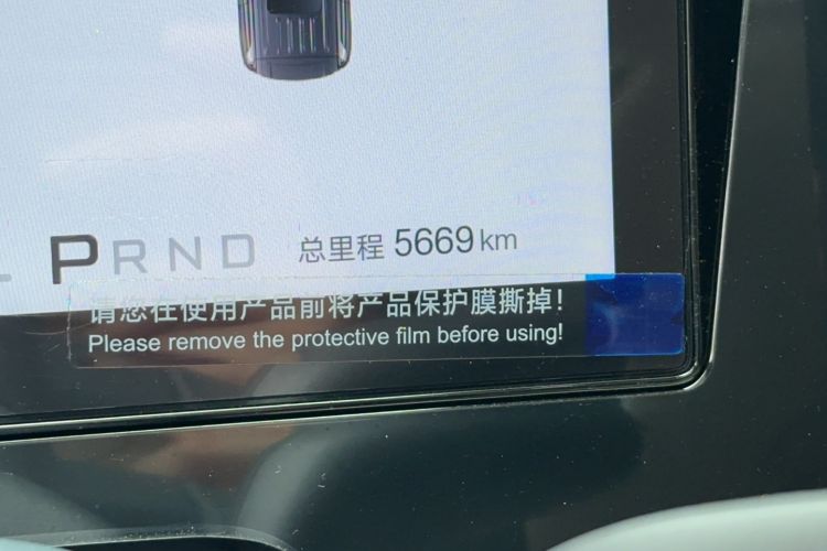 Used BYD Xia 2026 DM-i 1.5T 218KM Excellence Edition Odometer Close Up