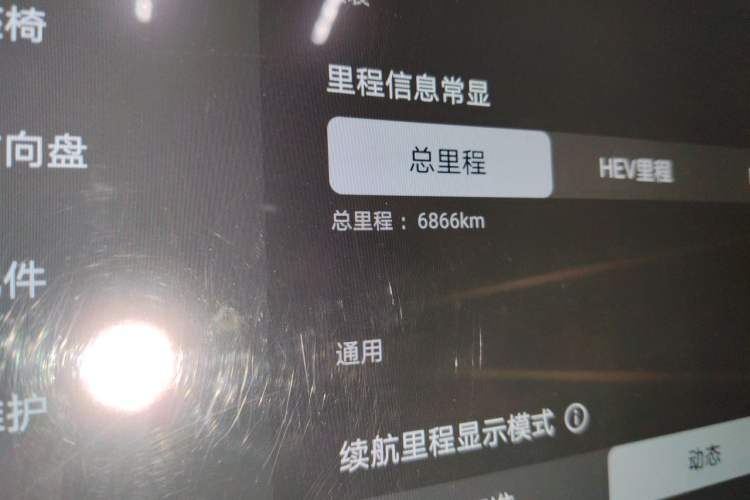 Used BYD Xia 2026 DM-i 1.5T 218KM Excellence Edition Odometer Close Up