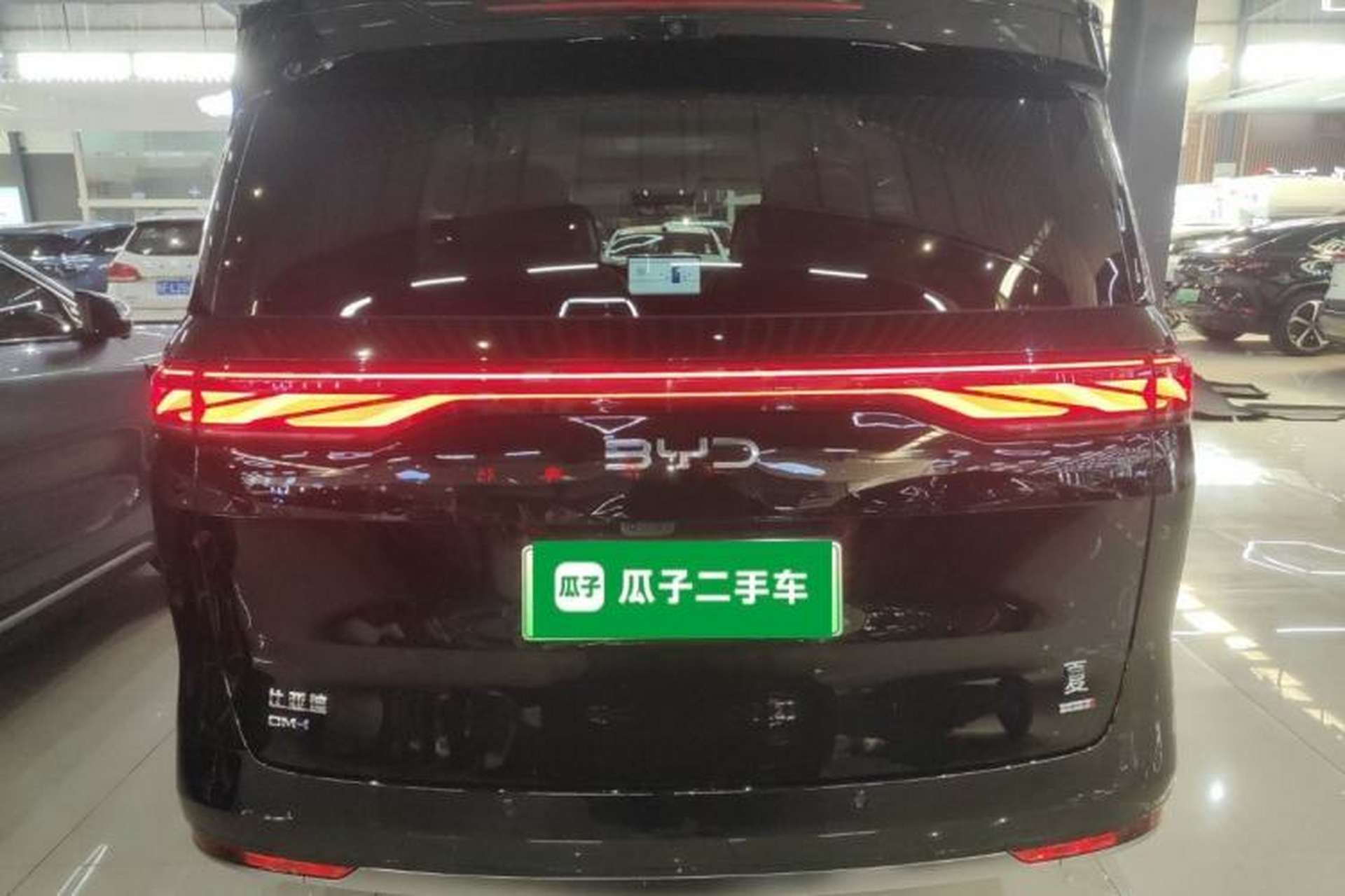 Used BYD Xia 2026 DM-i 1.5T 218KM Excellence Edition Rear