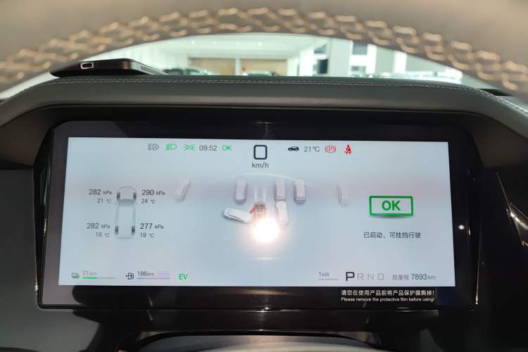 Used BYD Xia 2026 DM-i 1.5T 218KM Transcendence Edition Instrument Cluster