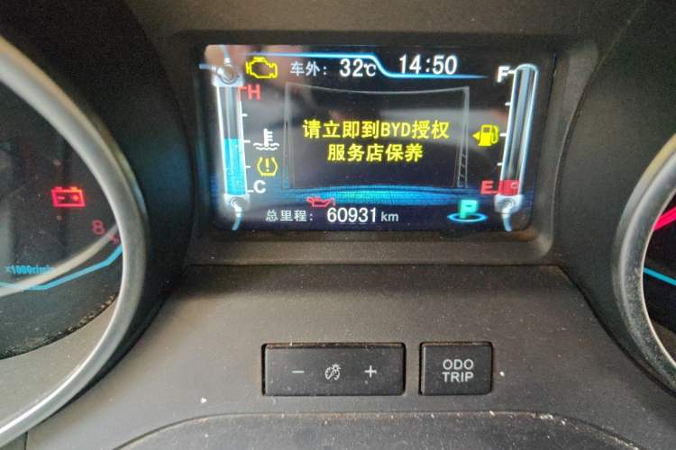 Used BYD Yuan 2016 1.5TID Automatic Prestige Model Odometer Close Up