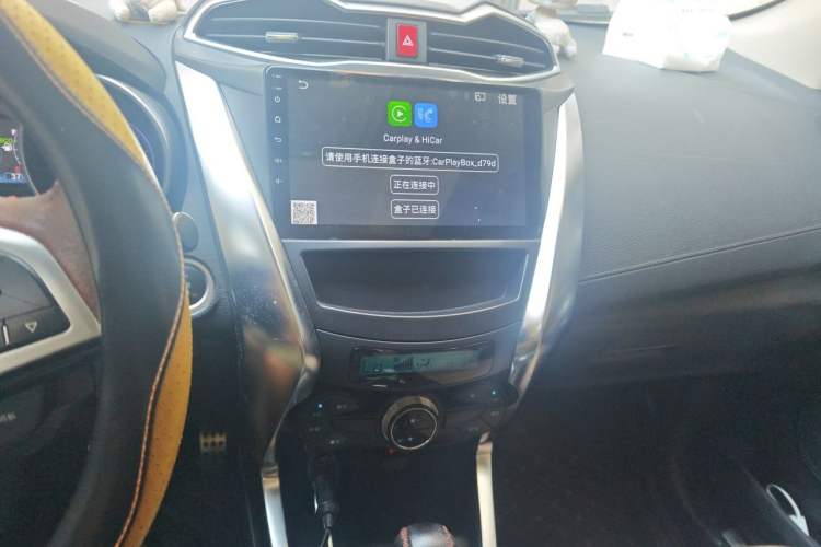 Used BYD Yuan 2016 1.5TID Automatic Prestige Model Audio And AC Panel