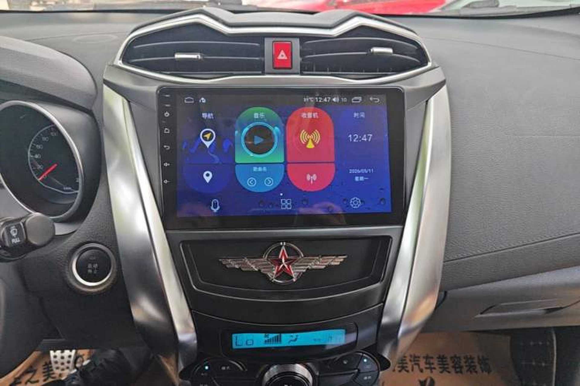 Used BYD Yuan 2016 1.5L Manual Luxury Model Audio And AC Panel