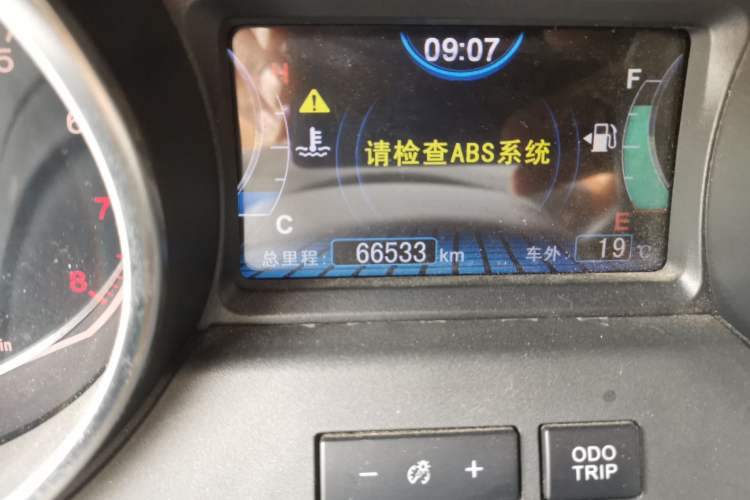 Used BYD Yuan 2016 1.5L Manual Comfort Model Odometer Close Up