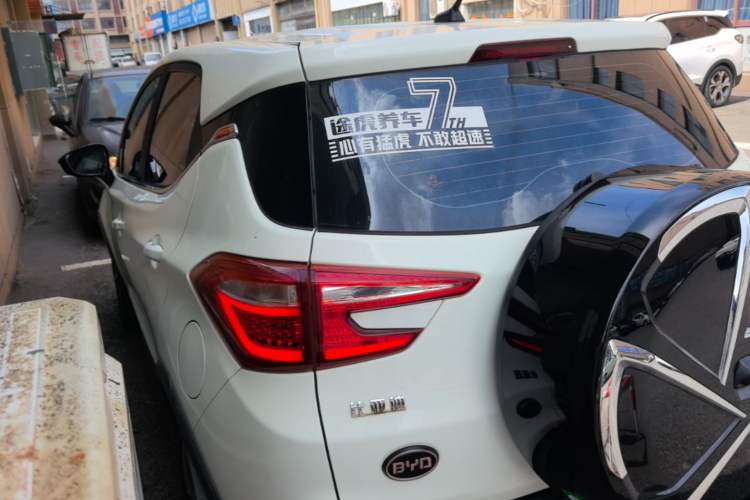 Used BYD Yuan 2016 1.5L Automatic Luxury Version Rear Left 45 Deg