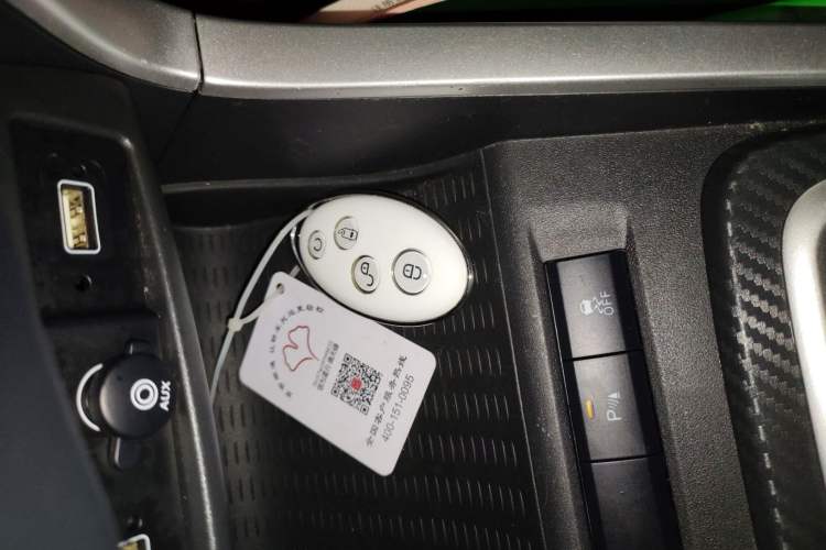 Used BYD Yuan 2016 1.5L Automatic Luxury Version Vehicle Key