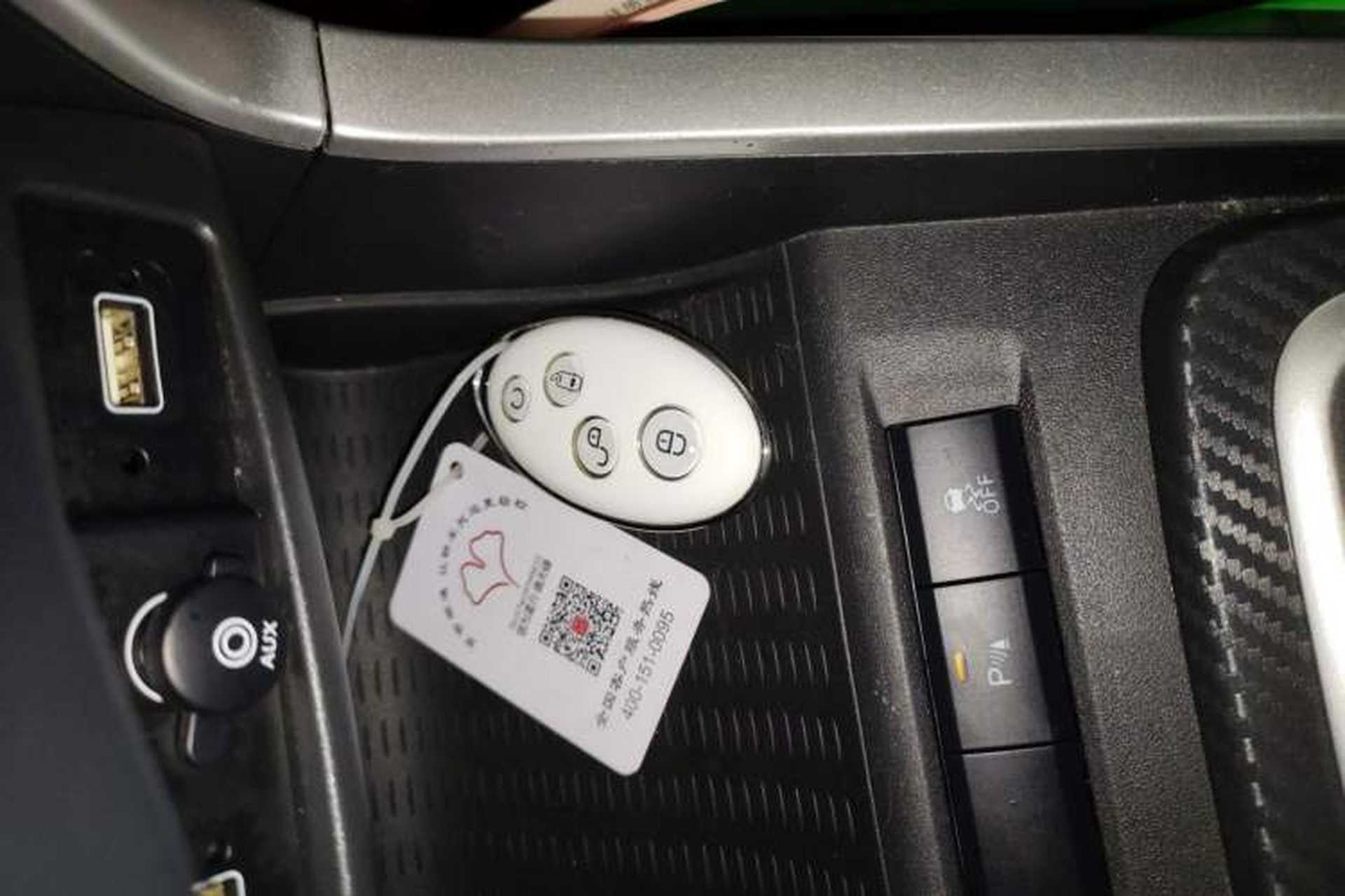 Used BYD Yuan 2016 1.5L Automatic Luxury Version Vehicle Key