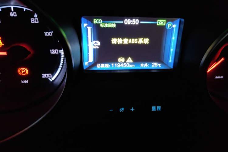 Used BYD Yuan New Energy 2018 EV360 Smart Connect Cool Edition Odometer Close Up