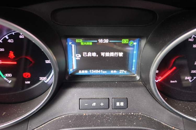 Used BYD Yuan New Energy 2018 EV360 Smart Connect Cool Edition Odometer Close Up