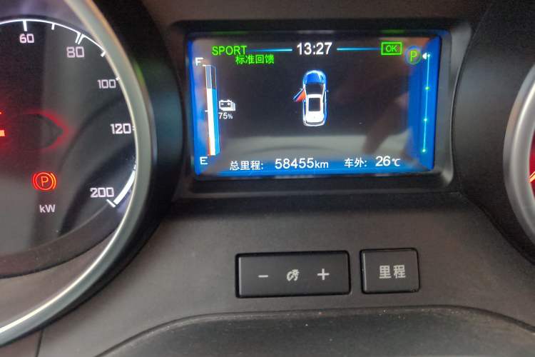 Used BYD Yuan New Energy 2018 EV360 Smart Connect Cool Edition Odometer Close Up