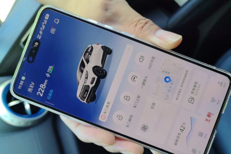 Used BYD Yuan New Energy 2018 EV360 Smart Connect Cool Edition Vehicle Key