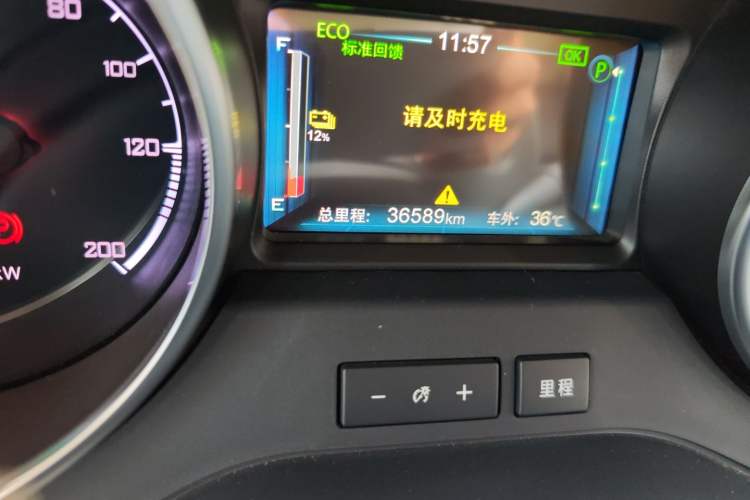 Used BYD Yuan New Energy 2018 EV360 Smart Connect Cool Edition Odometer Close Up