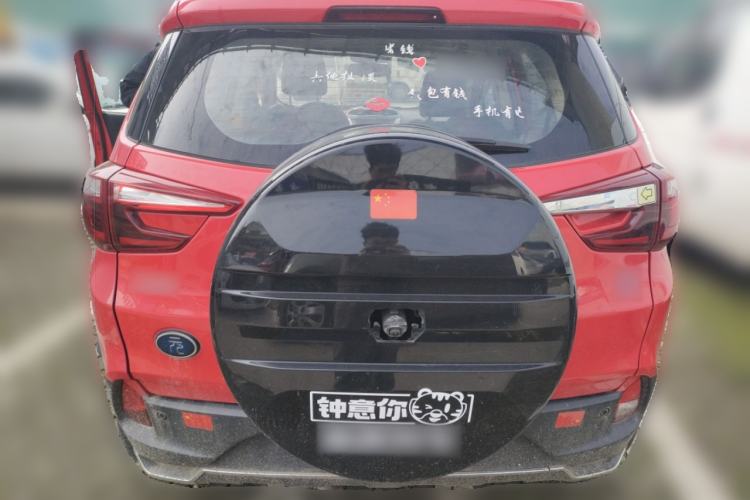 Used BYD Yuan New Energy 2018 EV360 Smart Connect Cool Edition Rear