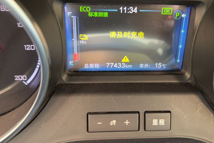 Used BYD Yuan New Energy 2018 EV360 Smart Connect Cool Edition Odometer Close Up
