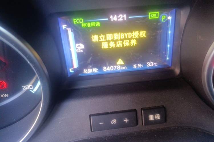 Used BYD Yuan New Energy 2018 EV360 Smart Connect Cool Edition Odometer Close Up
