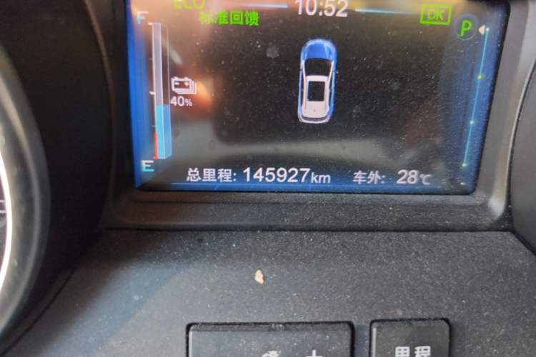 Used BYD Yuan New Energy 2018 EV360 Smart Connect Cool Edition Odometer Close Up