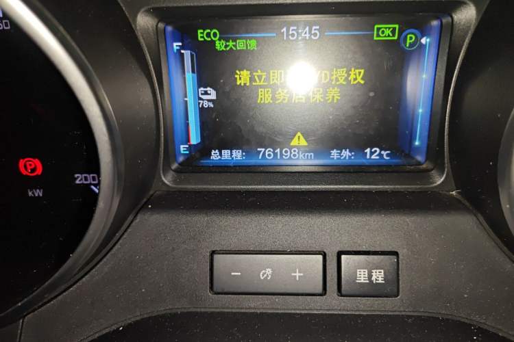 Used BYD Yuan New Energy 2018 EV360 Smart Connect Cool Edition Odometer Close Up