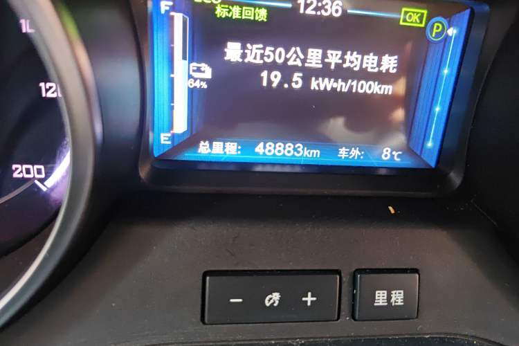 Used BYD Yuan New Energy 2018 EV360 Smart Connect Cool Edition Odometer Close Up