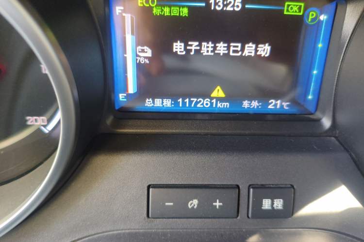 Used BYD Yuan New Energy 2018 EV360 Smart Connect Cool Edition Odometer Close Up