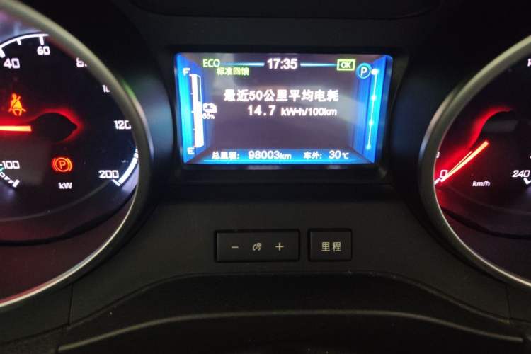 Used BYD Yuan New Energy 2018 EV360 Smart Connect Cool Edition Odometer Close Up