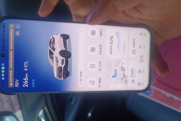 Used BYD Yuan New Energy 2018 EV360 Smart Connected Cool Model Vehicle Key