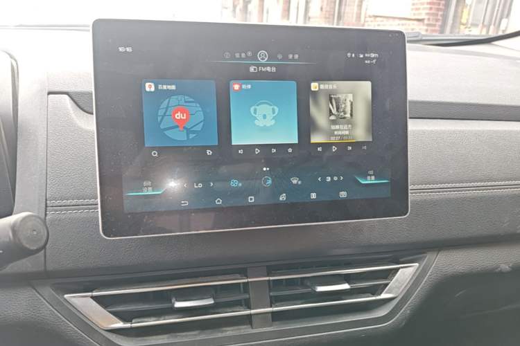Used BYD Yuan New Energy 2019 EV535 Smart Connect Trendsetting Model Audio And AC Panel