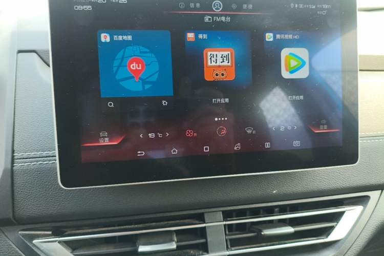 Used BYD Yuan New Energy 2019 EV535 High-Energy Leading Edition Audio And AC Panel