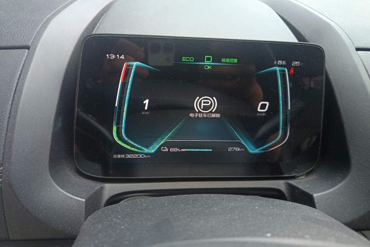 Used BYD Yuan New Energy 2019 EV535 High-Energy Leading Edition Instrument Cluster