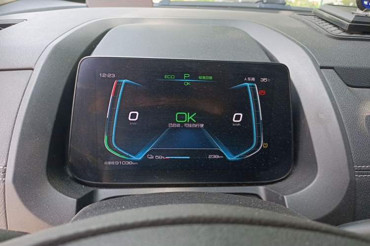Used BYD Yuan New Energy 2019 EV535 Smart Connect Trendsetting Model Instrument Cluster