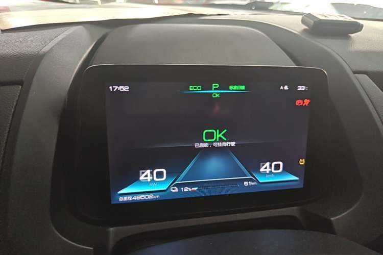 Used BYD Yuan New Energy 2019 EV535 High-Energy Leading Edition Instrument Cluster