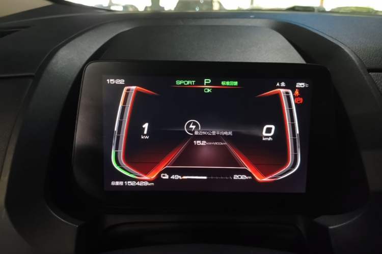 Used BYD Yuan New Energy 2019 EV535 Smart Connect Trendsetting Model Instrument Cluster