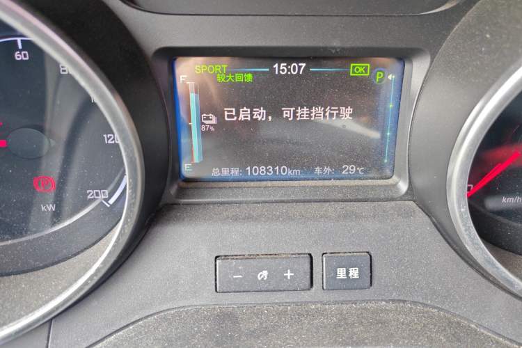 Used BYD Yuan New Energy 2019 EV360 Smart Connect Leading Model Odometer Close Up