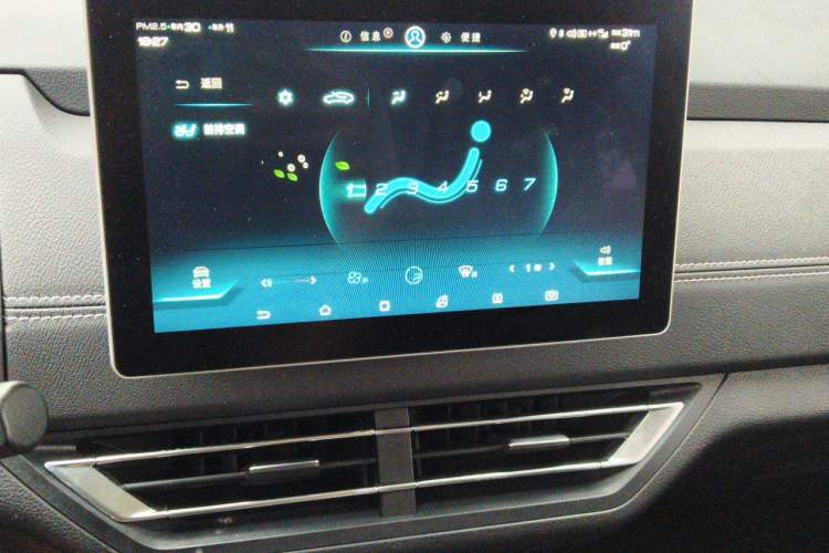 Used BYD Yuan New Energy 2019 EV535 High-Energy Leading Edition Audio And AC Panel