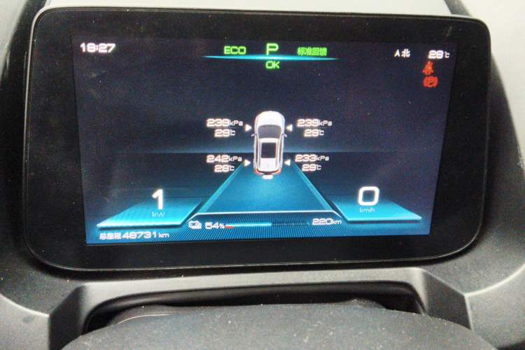 Used BYD Yuan New Energy 2019 EV535 High-Energy Leading Edition Instrument Cluster