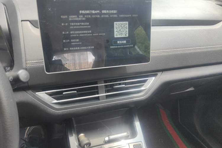 Used BYD Yuan New Energy 2019 EV535 Smart Connect Trendsetting Model Audio And AC Panel