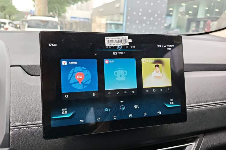 Used BYD Yuan New Energy 2019 EV535 Smart Connect Trendsetting Model Audio And AC Panel