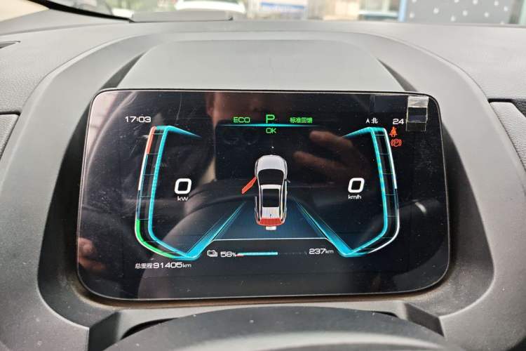 Used BYD Yuan New Energy 2019 EV535 Smart Connect Trendsetting Model Instrument Cluster