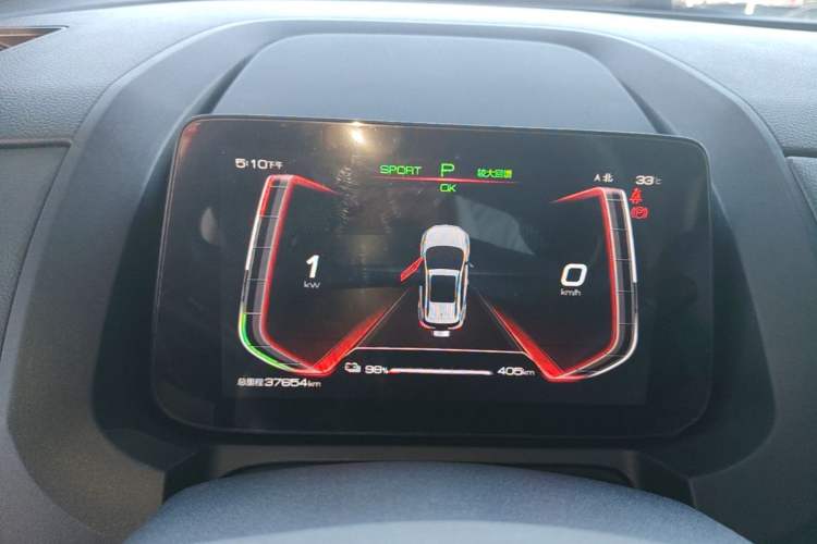Used BYD Yuan New Energy 2019 EV535 Smart Connect Trendsetting Model Instrument Cluster
