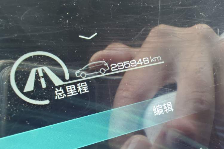 Used BYD Yuan New Energy 2019 EV535 Smart Connect Trendsetting Model Odometer Close Up