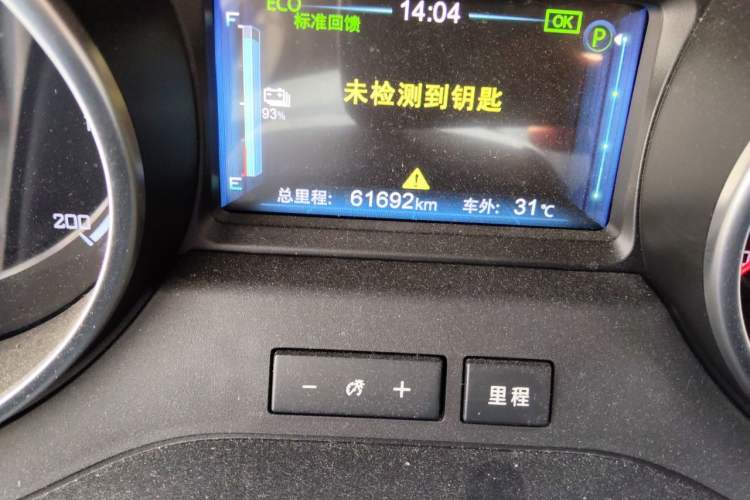 Used BYD Yuan New Energy 2019 EV360 Smart Connect Elite Model Odometer Close Up