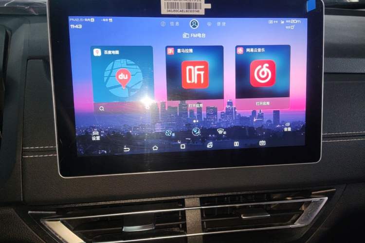 Used BYD Yuan New Energy 2019 EV535 High-Energy Leading Edition Audio And AC Panel