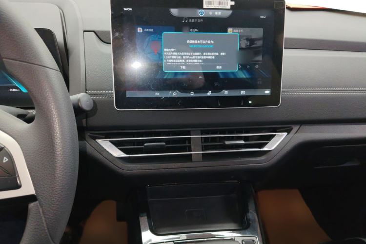 Used BYD Yuan New Energy 2019 EV535 Smart Connect Trendsetting Model Audio And AC Panel