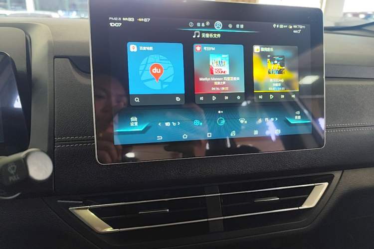 Used BYD Yuan New Energy 2019 EV535 High-Energy Leading Edition Audio And AC Panel